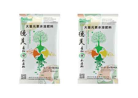 Solving pains encountered by vegetable farmers colleagues during production； a single fertilizer wit(圖1)